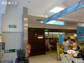 探访永旺东方宝泰店 一张2011年的会员卡照片与商业记忆