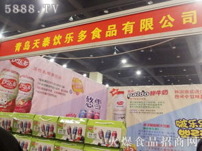 青岛天泰饮乐多食品携明星产品亮相郑州糖酒会，火爆招商开启新篇章