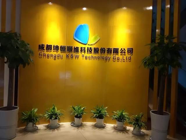调研汇总 易方达 南方基金等72家明星机构调研坤恒顺维