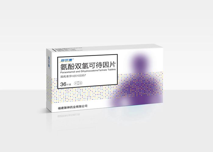 龙岩中成药生产厂家_化学药品制剂制造_中药饮片加