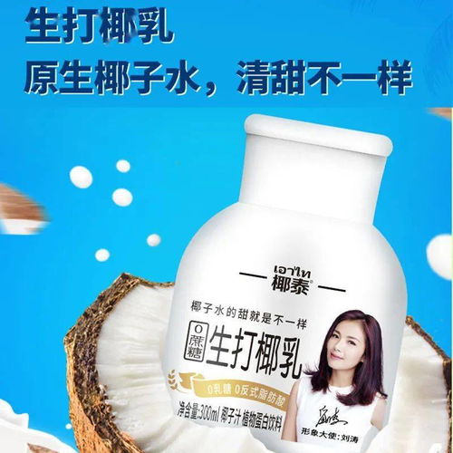 2022年，椰泰与科汇坤泰不容错过的明星产品盘点