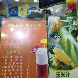 海口解放西泰龙城 面包饮品团购攻略，品味椰城美食风情